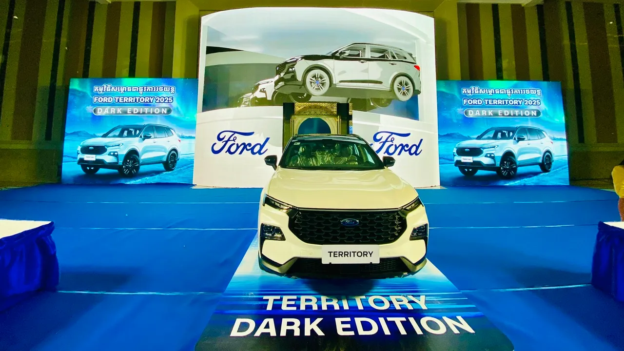 Ford Territory 2025